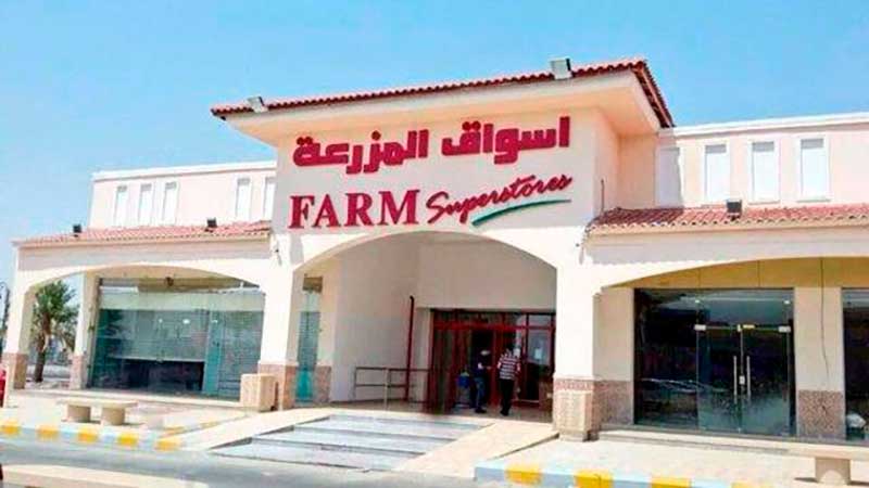 Farm Superstores franchise