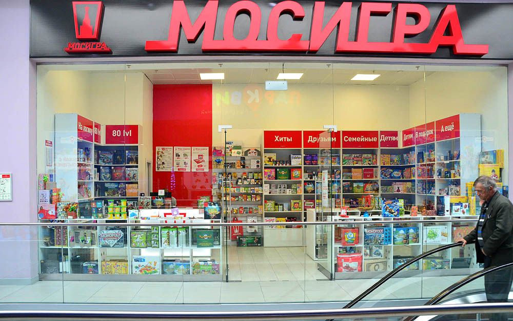 Best Franchise to Open - board game store Mosigra