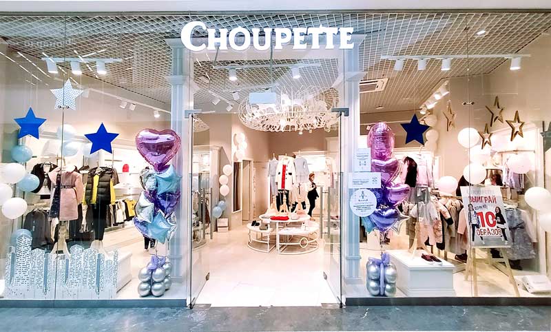 Choupette Kids Clothing Shop Franchise