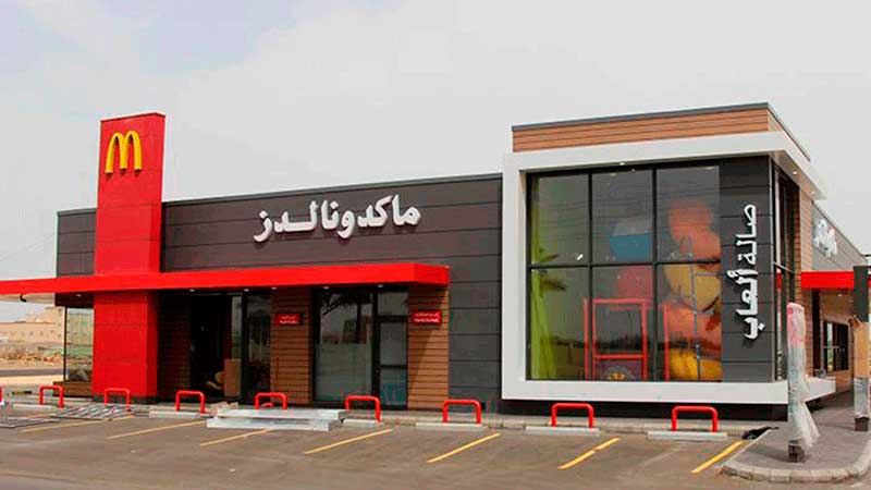 McDonald’s Franchise in Saudi Arabia