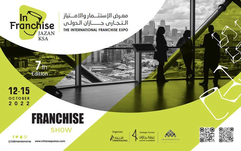 The 7th International Franchise Exhibition in Saudi Arabia is waiting for you!