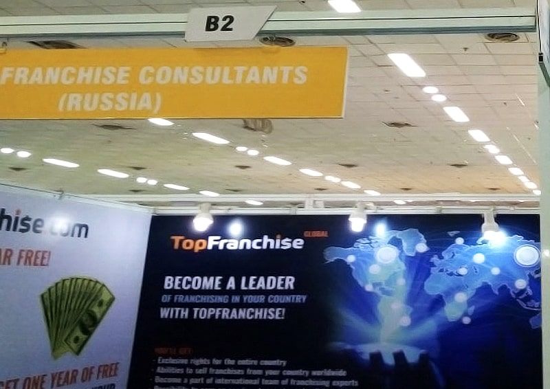 Booth of TopFranchise - International Franchising Show 2017 in New Delhi