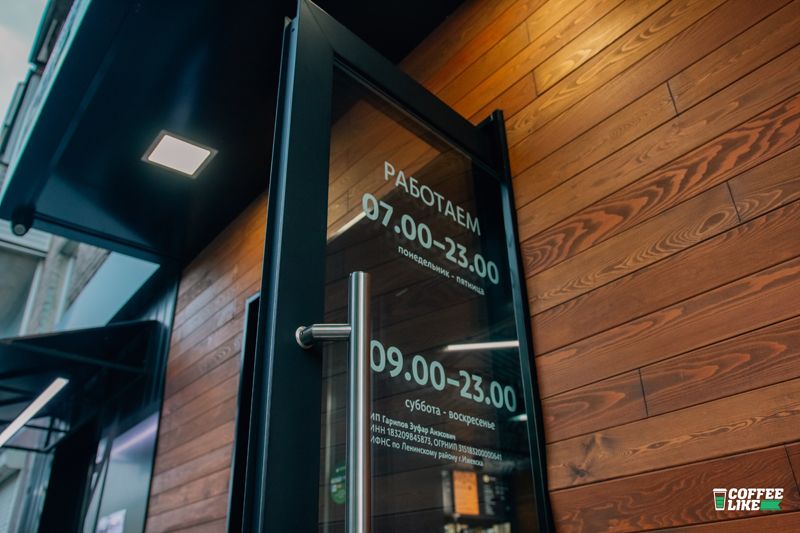 Franchise opportunities - Coffee Like Franchise opportunities - Coffee Like