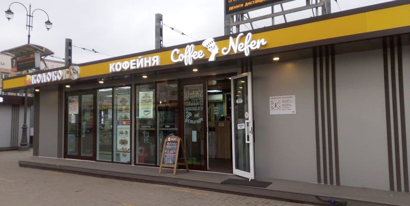 Coffee Nefer franchise cost