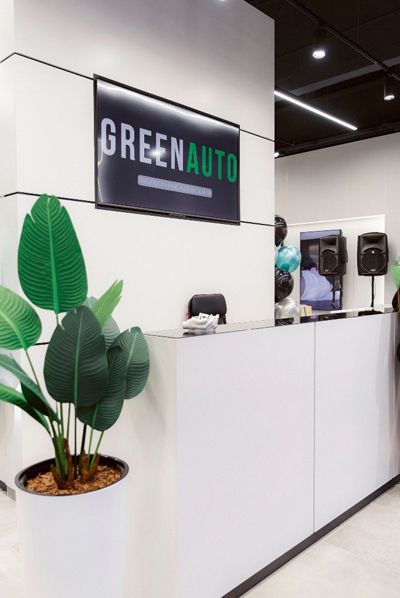 GREENAUTO