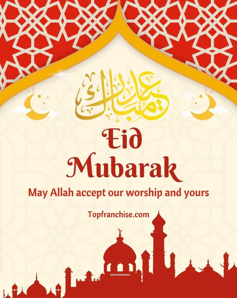 Topfranchise congratulates you on the Holy Ramadan!