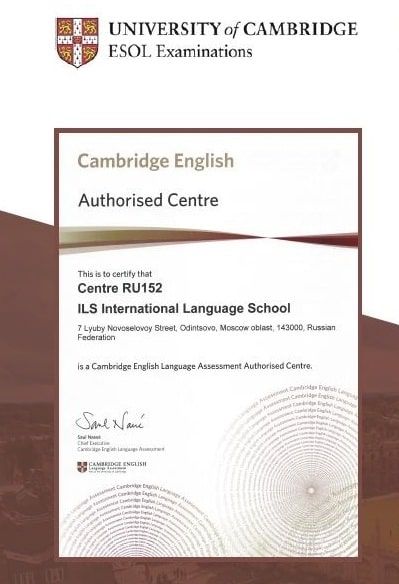 Certifikate franchise of language schools ILS