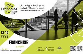 The 7th International Franchise Exhibition in Saudi Arabia is waiting for you!