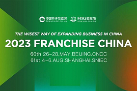 Franchise Expo in China opens its doors May 26-28, 2023