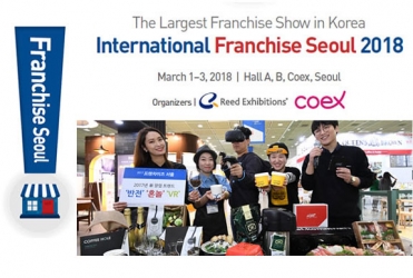 International Franchise Seoul 2018