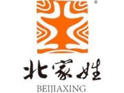 BeiJiaXing franchise company