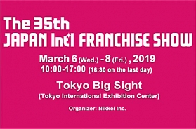 Tokyo hosts an International Franchise Expo in March