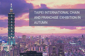 Taipei International Chain and Franchise Exhibition in Autumn, 2018