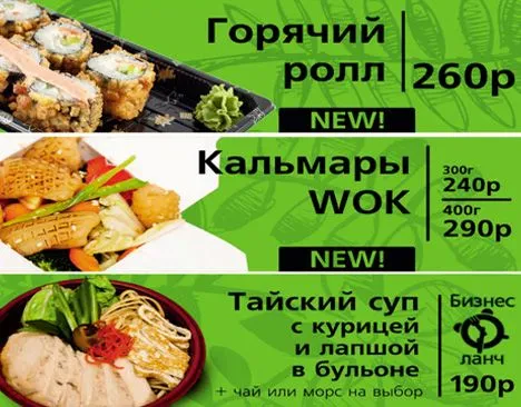 Tasty Thai Franchise For Sale - Walk Cafe - image 3