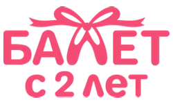 2Ballet logo